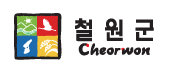 철원군 Cheorwon