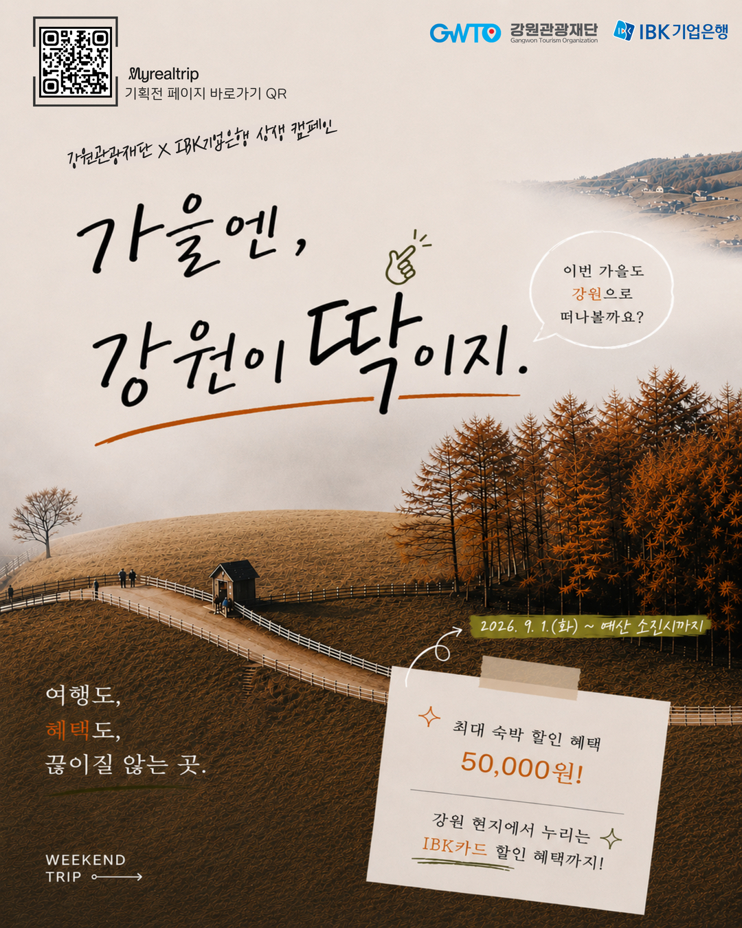 B49BD826-B7BC-32F3-B0F7-5BB0FE8F047E.jpg