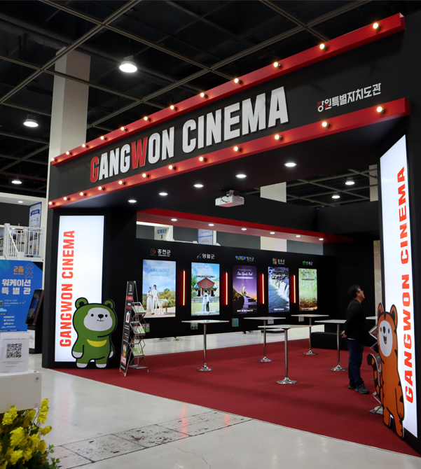 Domestic Tourism Team image3