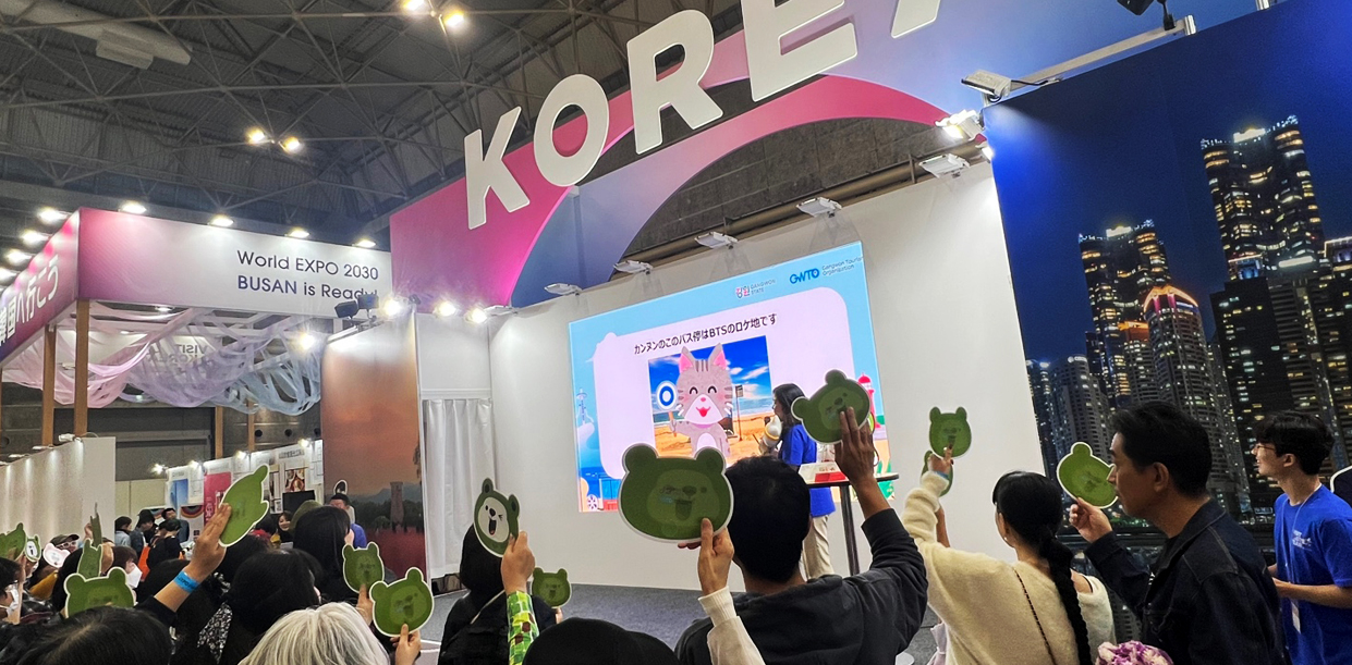 Global Tourism Team image1