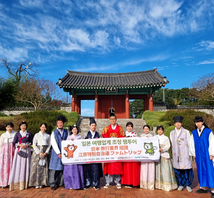 Global Tourism Team image3